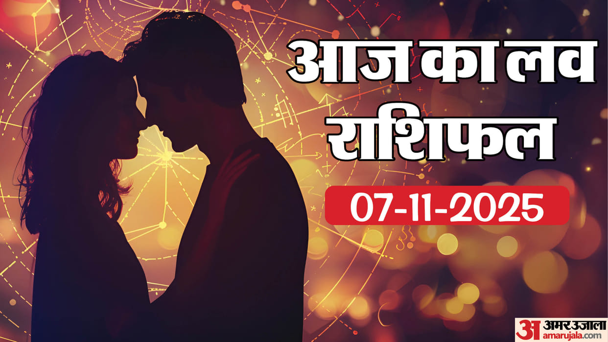 Aaj Ka Love Rashifal Today Love Horoscope 7 November 2025 For All Zodiac Sign in Hindi