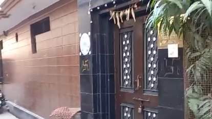 मुस्कान के घर पर लगा ताला