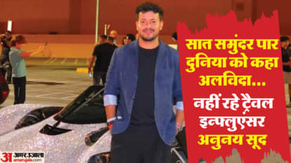 मशहूर यूट्यूबर अनुनय सूद की मौत