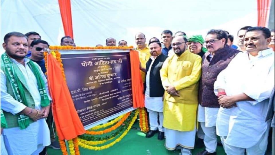 Planetarium and Science Park to be built in Agra