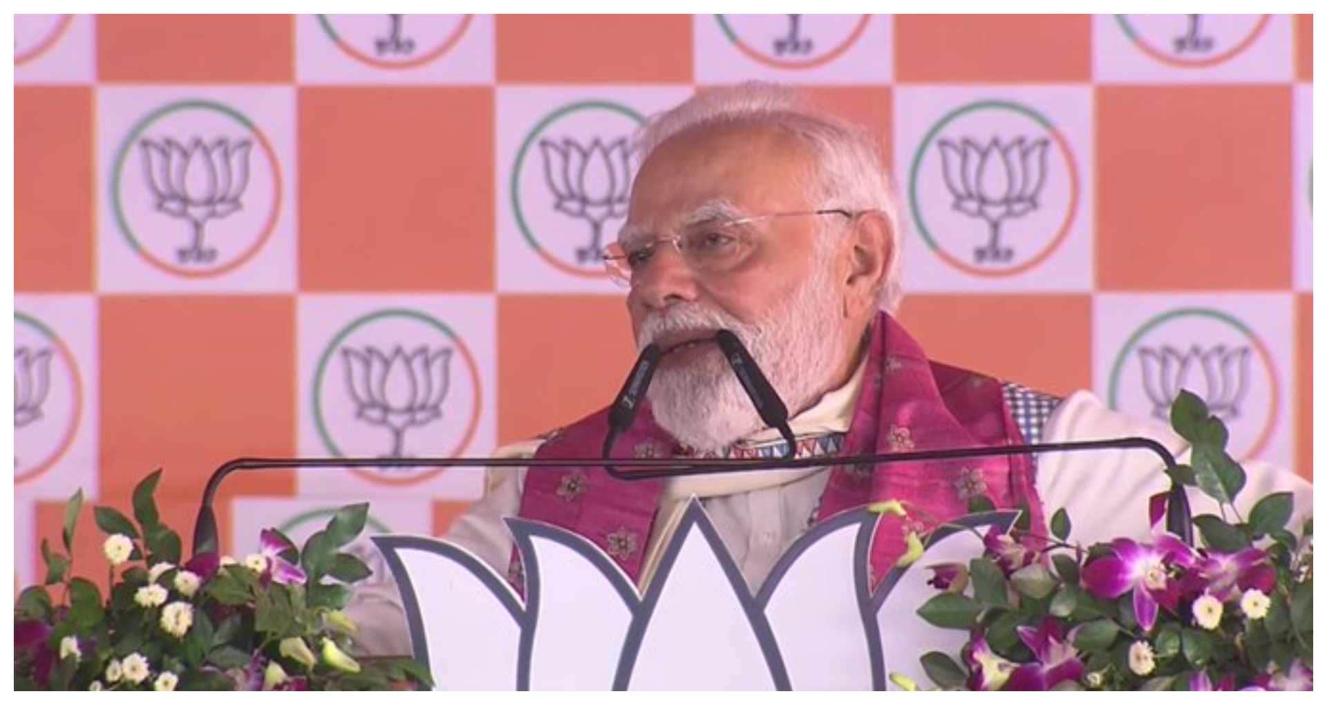 पीएम मोदी