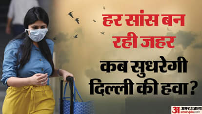 CPCB report reveals worrying levels of copper chromium zinc and molybdenum in Delhi air