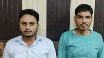 Leaked D.El.Ed papers of Western UP-Bundelkhand were sold