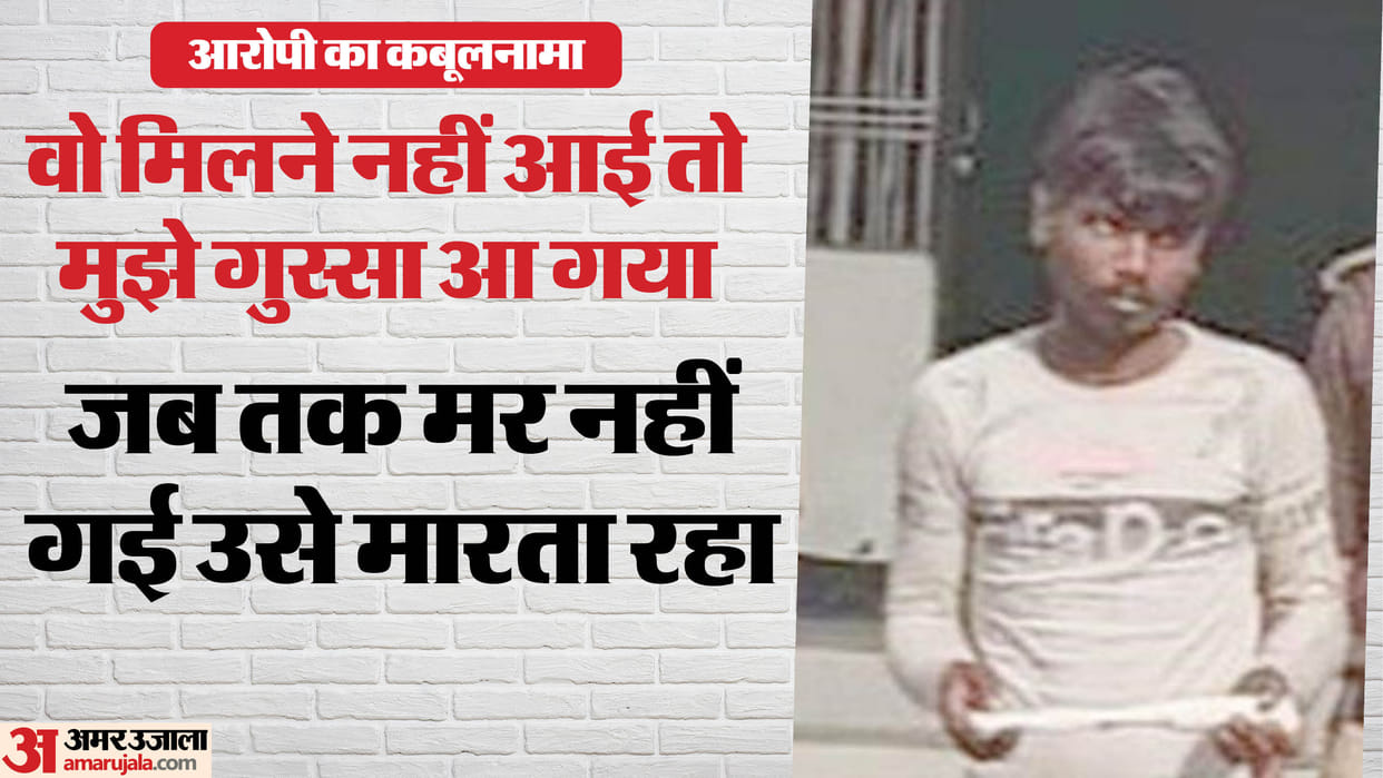 UP: He slit his girlfriend's neck and arms with a sickle, then sat beside her body and cried; threw the torso