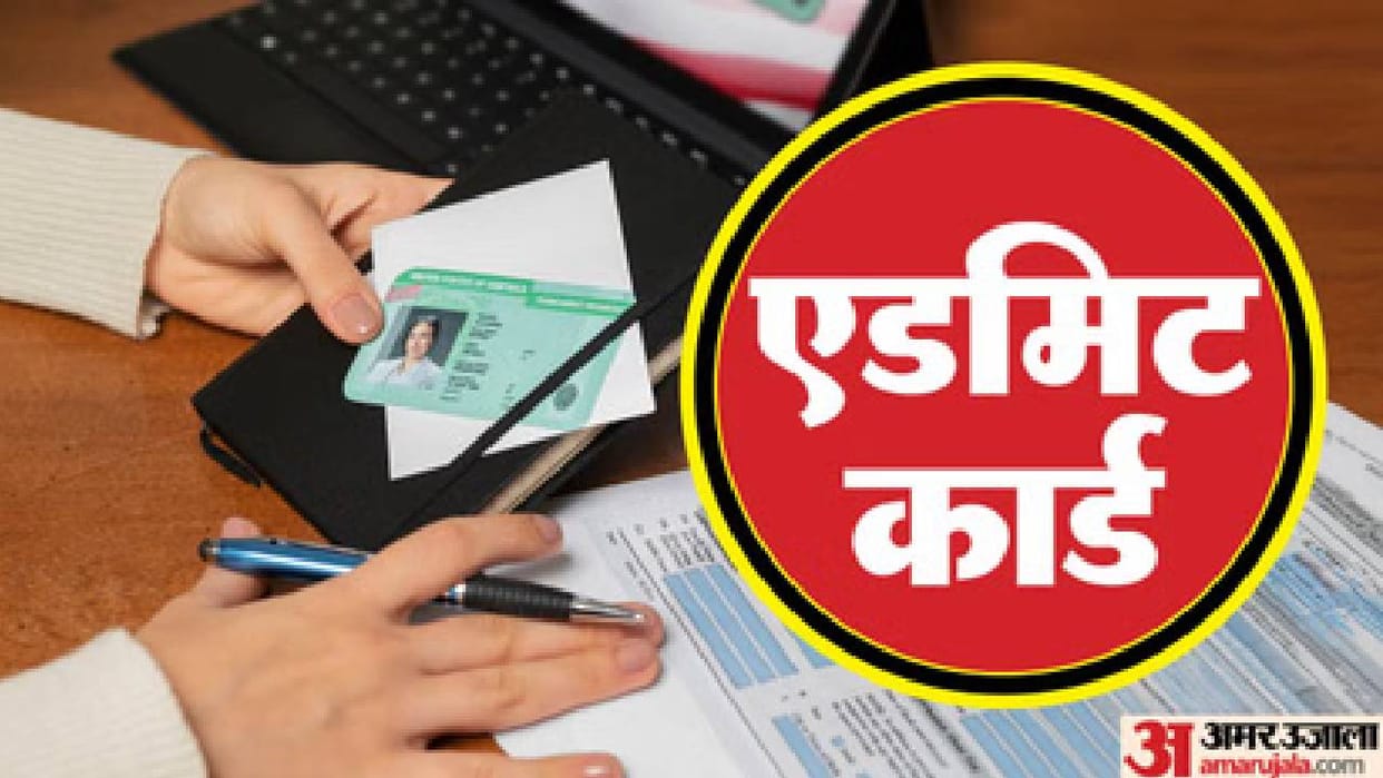 UPSSSC: UPSSSC Forest Guard and Wildlife Guard Main Exam Admit Card Released, Exam to be held on November 9