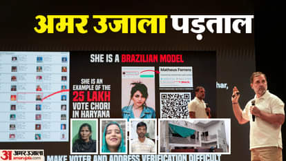 Rahul Gandhi Claim on Voter List Women Clarify Brazilian Model Didnt Vote We Did
