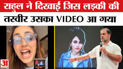 Brazilian model reacts after Rahul Gandhi’s claim of vote chori