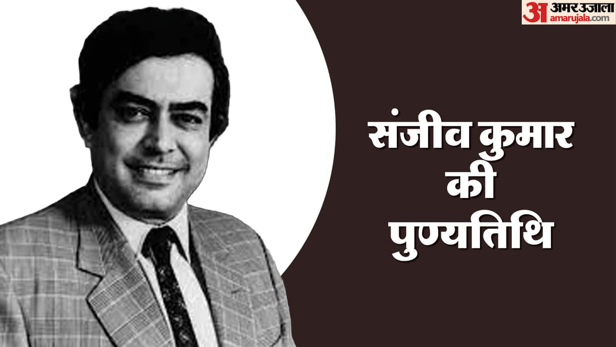Sanjeev Kumar Death Anniversary Remembering the Legendary Actor His Iconic Films Set Stories and Love Life
