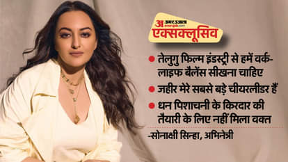 Sonakshi Sinha Exclusive Actress Shares Shooting Experiences Of Jatadhara She Wants To Do A Biopic