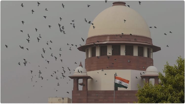 Bihar News: SC ने सिन्हा लाइब्रेरी अधिनियम को किया खारिज, ट्रस्ट को वापस मिली प्रबंधन की जिम्मेदारी