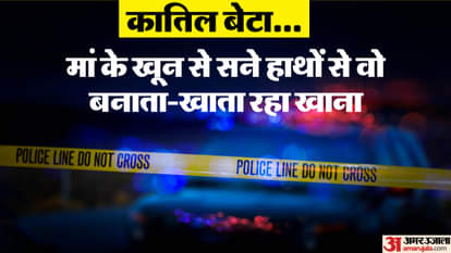 Murdered mother and spent 72 hours with her corpse, case from Byauhari police station area