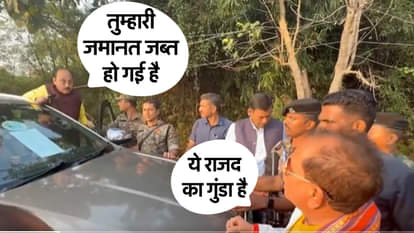 Bihar Election: Vijay Kumar clashes with MLC Ajay Kumar During voting time in lakhisarai news in hindi