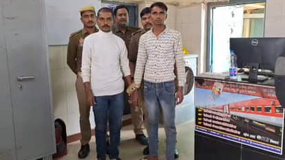 Kanpur: GRP arrests two notorious robbers who resorted to robbery to satisfy their girlfriend's desires