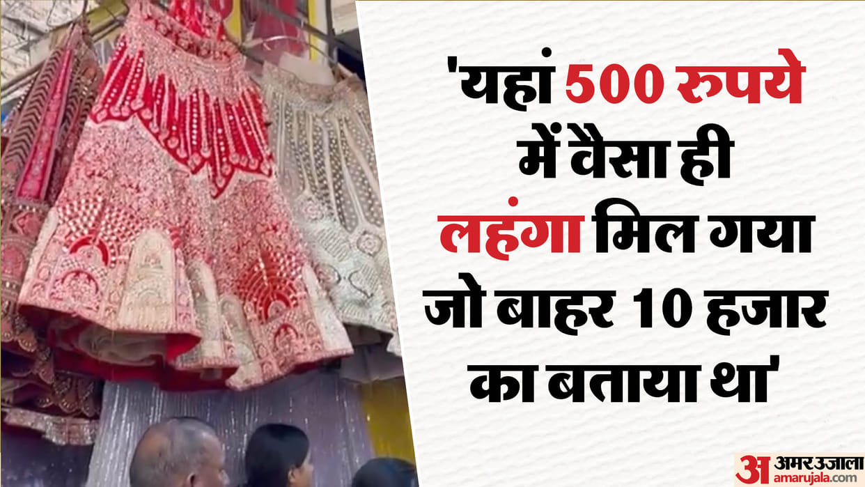 Designer lehengas available for up to Rs 300 per kg in Seelampur market
