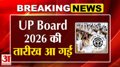 UP 10th-12th Board 2026: Exam date sheet out, full schedule available. Breaking News