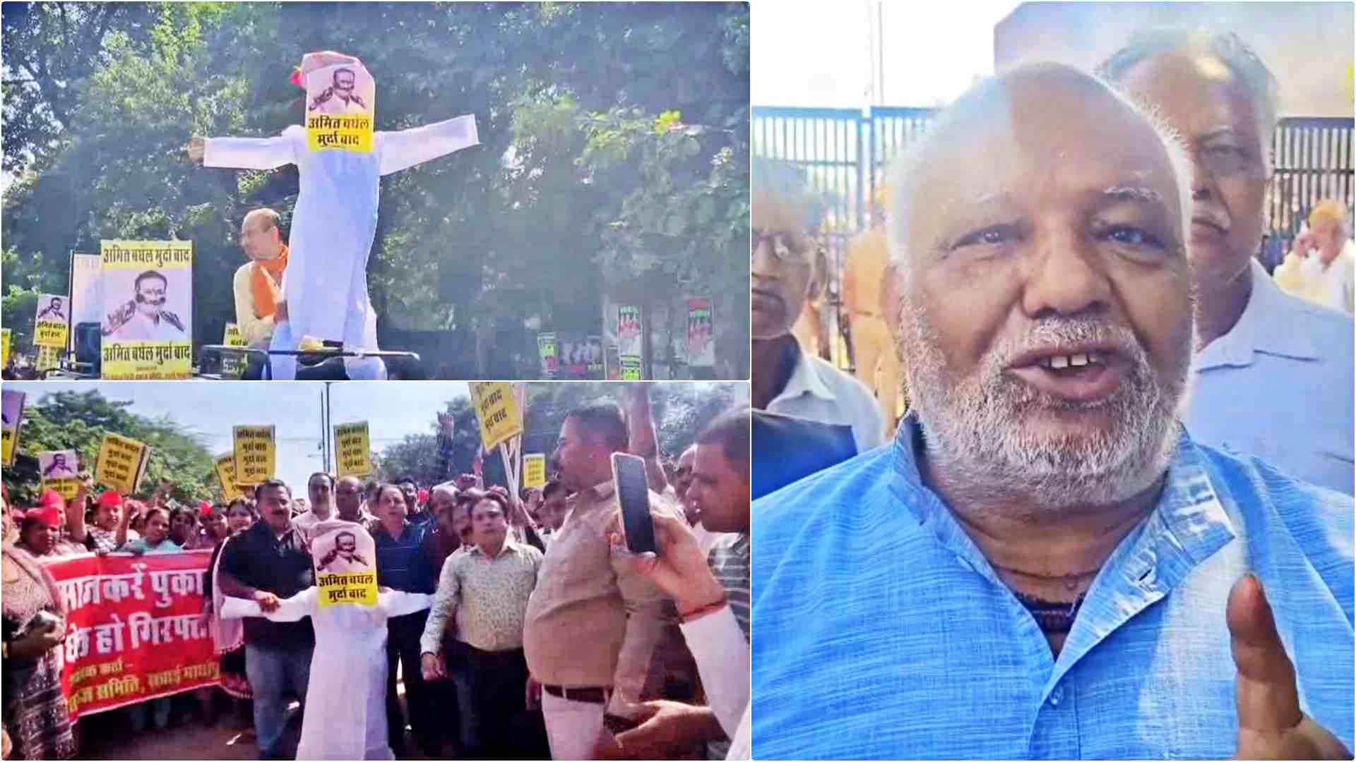 जेसीपी अध्यक्ष अमित के खिलाफ प्रदर्शन करते सिंधी समाज के लोग