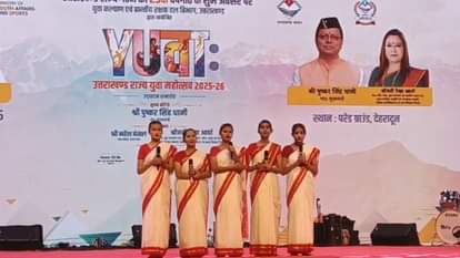 Uttarakhand Silver Jubilee Celebration CM Dhami inaugurated the three-day youth festival in Dehradun