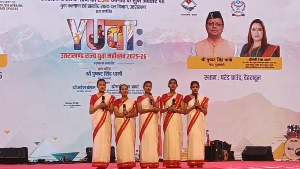 Uttarakhand Silver Jubilee Celebration CM Dhami inaugurated the three-day youth festival in Dehradun