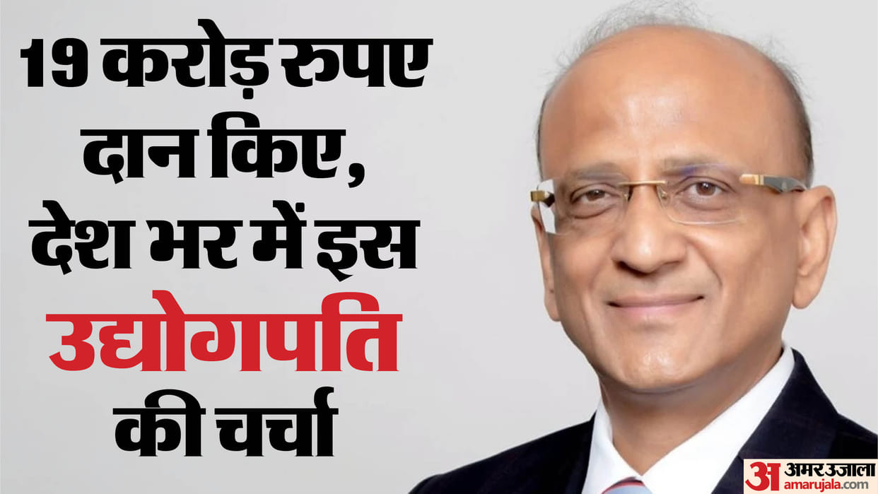 Indore News Industrialist Vinod Agarwal ranks 71st on Hurun India