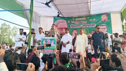 Bihar Election: Owaisi called PM Modi, Tejashwi, and the RJD candidate actors