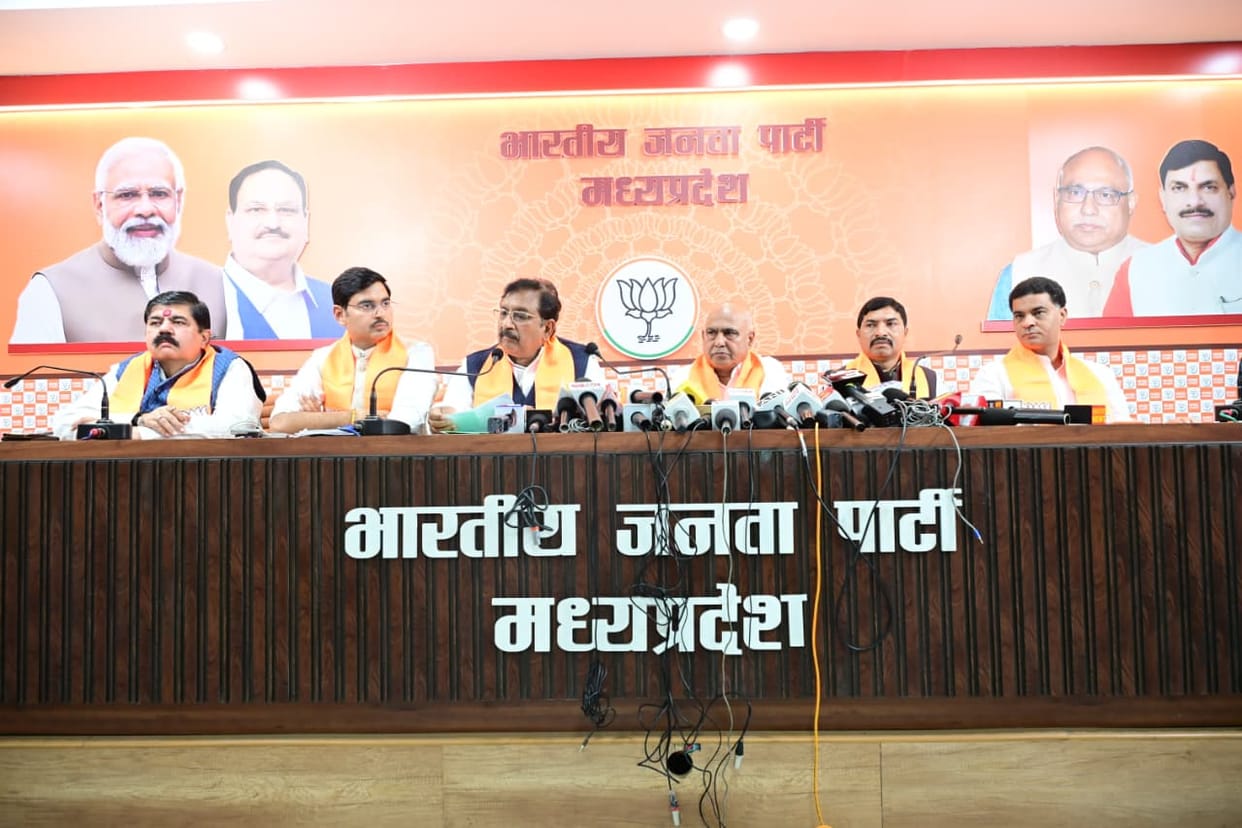 MP News: Tribal Gaurav Yatra to be taken out from 24 districts on the 150th birth anniversary of Lord Birsa Mu