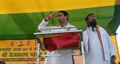 तेज प्रताप यादव ने प्रकाशवीर के लिए चुनावी सभा की।