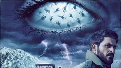 Baramulla Movie Review Manav Kaul Starrer Movie Shows The Pain Fear And Suspense Of Kashmiri Pandit