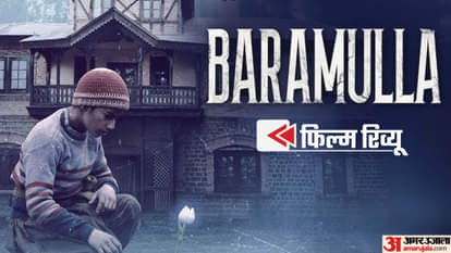 Baramulla Movie Review Manav Kaul Starrer Movie Shows The Pain Fear And Suspense Of Kashmiri Pandit