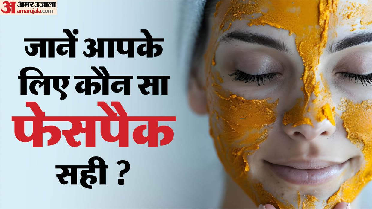 homemade face pack for bride to be in hindi disprj