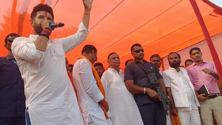 Bihar Election: 'कुछ लोग सिर्फ परिवार के विकास के लिए राजनीति करते हैं, हम तो...', चिराग पासवान ने किसको घेरा?