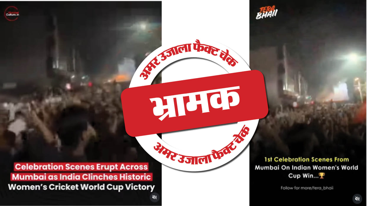 A video from Kolhapur is being shared as  Mumbai women's team celebrating on the streets after their win