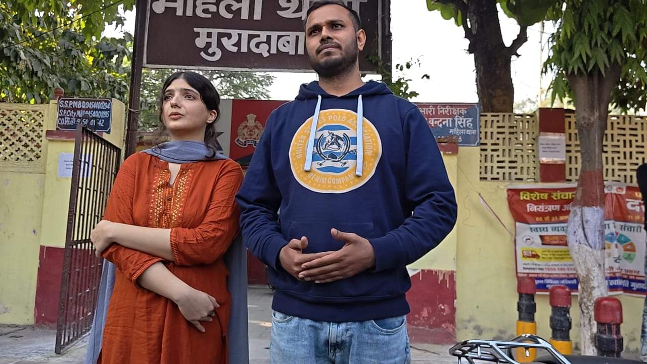 UP News: Iranian Wife of YouTuber Accused by Mother-in-Law of Abuse and Blackmail Full Story