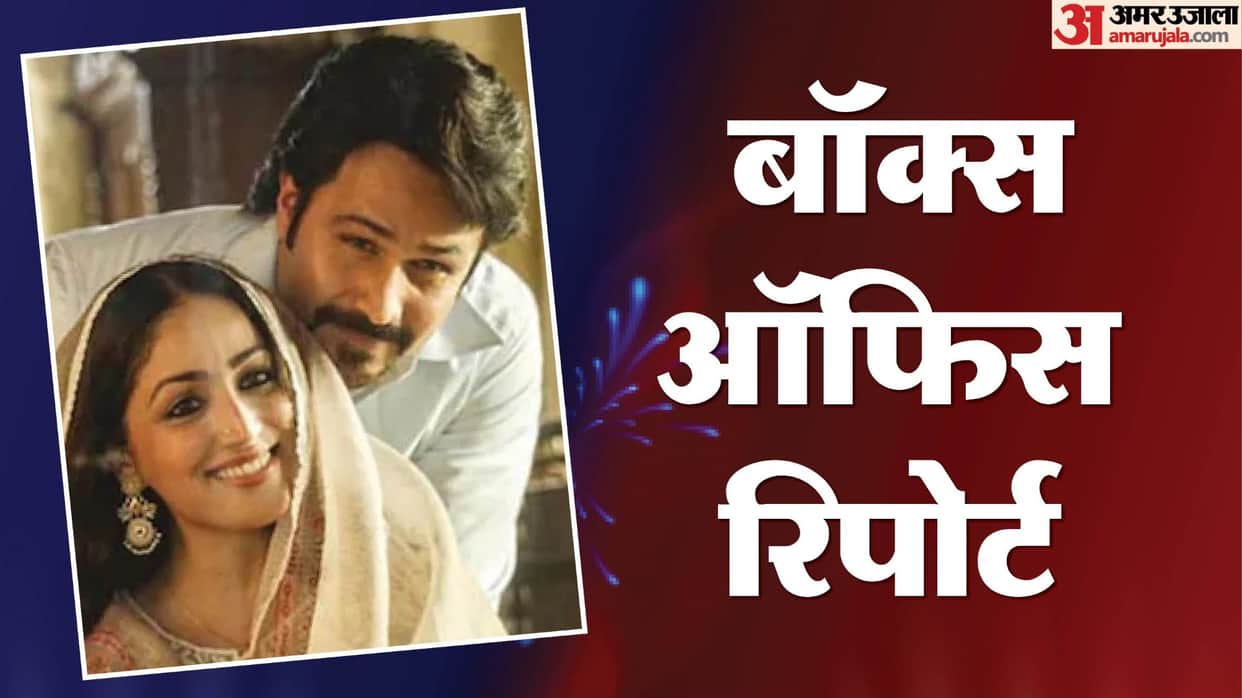 haq box office collection report day 1 yami gautam emraan hashmi