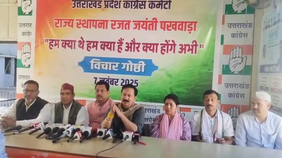 Dehradun: Congress state president held a press conference regarding the signature campaign, attacked BJP