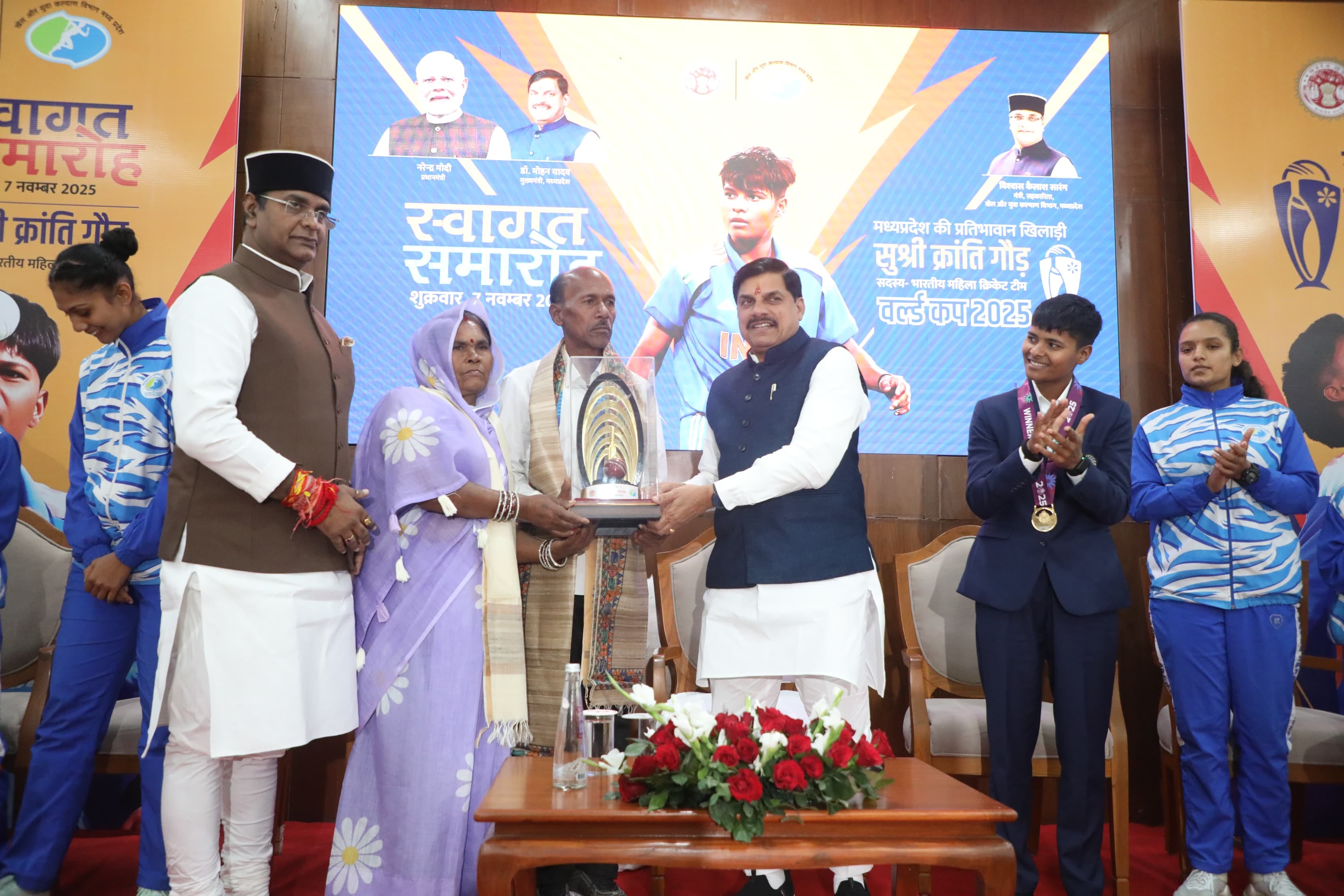 MP News: CM honored the state's daughter Kranti Gaur, said - fitness and determination are the keys to success