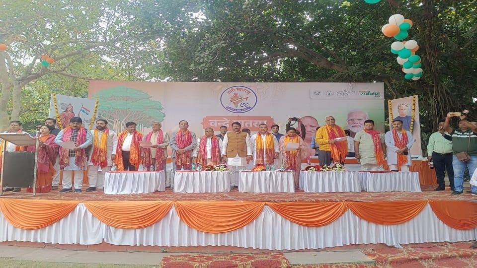 Program held to mark completion of 150 years of  national song Vande Mataram