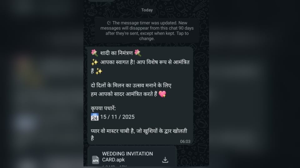 Rithani Police Outpost Incharge's Phone Hacked; Fraudsters Sent Fake Wedding Invitation Link