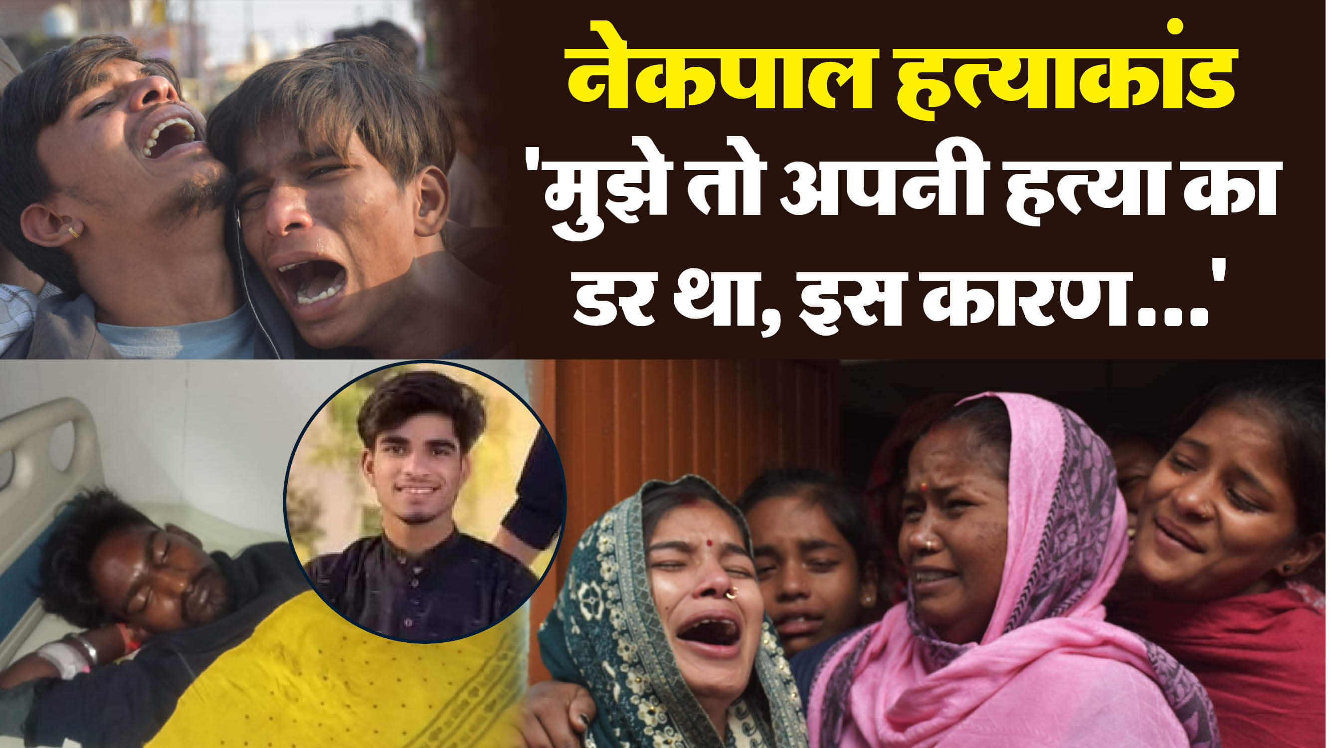 firm employee murder accused caught in encounter He says feared his own murder so he kill Nekpal in moradabad