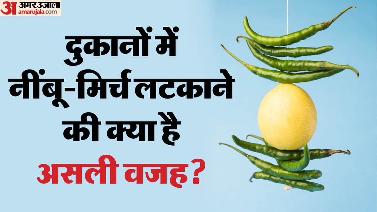 Why are lemon and chili peppers hung in shops and vehicles? Learn about their religious significance