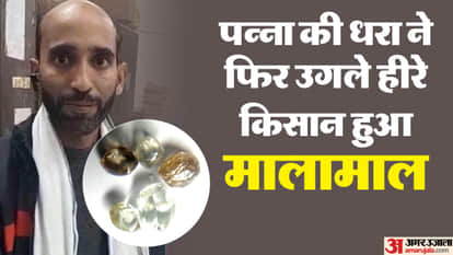 land of Panna changed its fortune again, farmer Brajendra found five diamonds and became a millionaire.