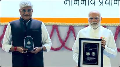 150 Years of ‘Vande Mataram’ Celebration: PM Modi Launched Stamp and Coin Today