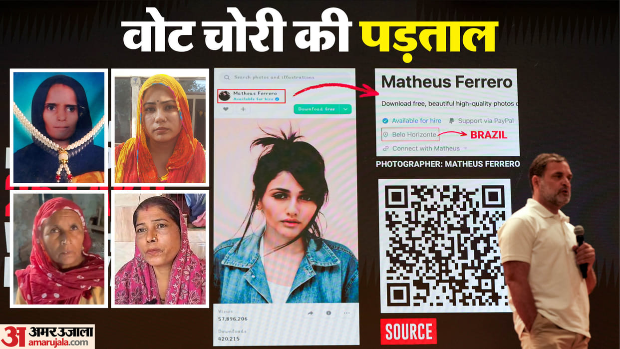 Rahul Gandhi Claim Vote theft Names of deceased women and married women also included in voter lists
