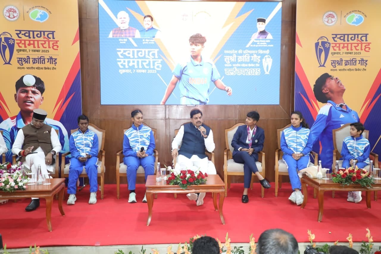 MP News: CM honored the state's daughter Kranti Gaur, said - fitness and determination are the keys to success