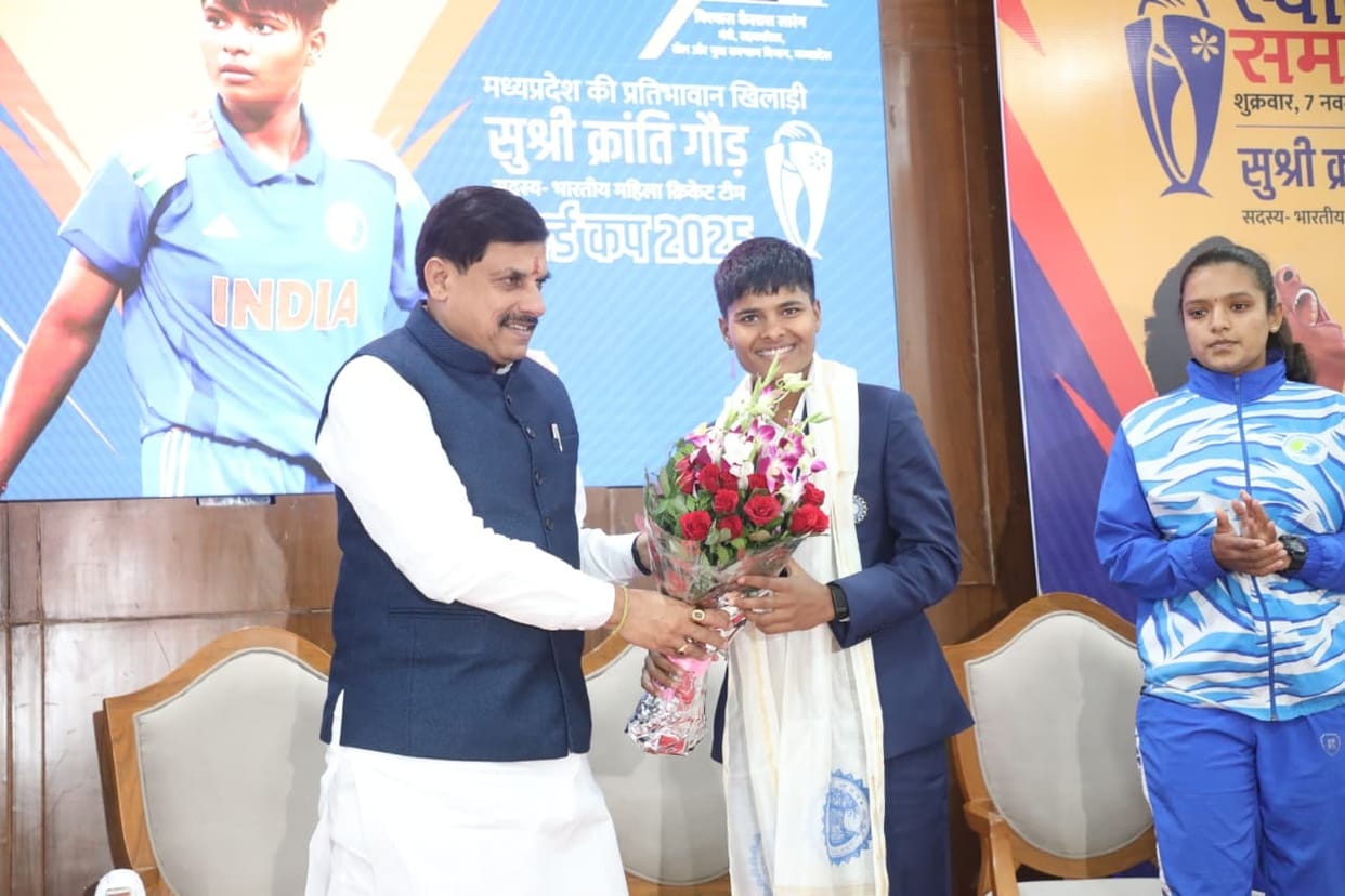 MP News: CM honored the state's daughter Kranti Gaur, said - fitness and determination are the keys to success