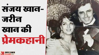 zarine khan death Lovestory with Sanjay Khan got cheated after marriage zayed khan mother