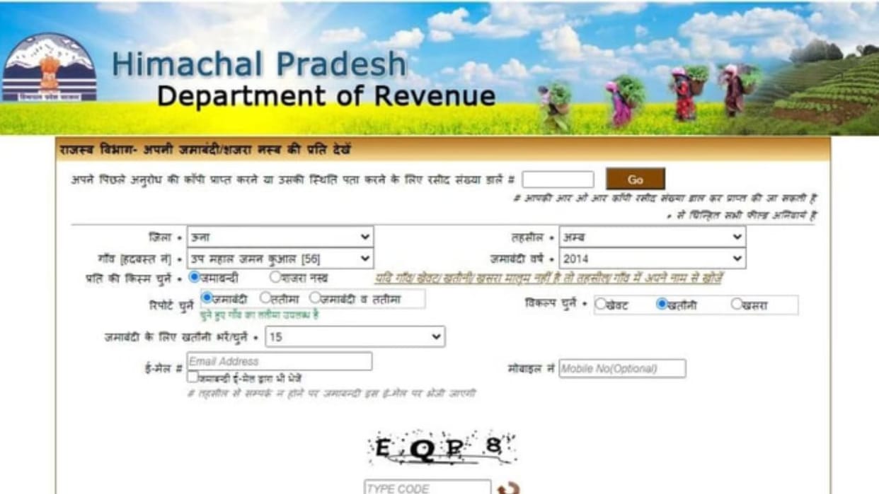 Himachal News Jamabandi will be done online with digital signature and QR code notification issued