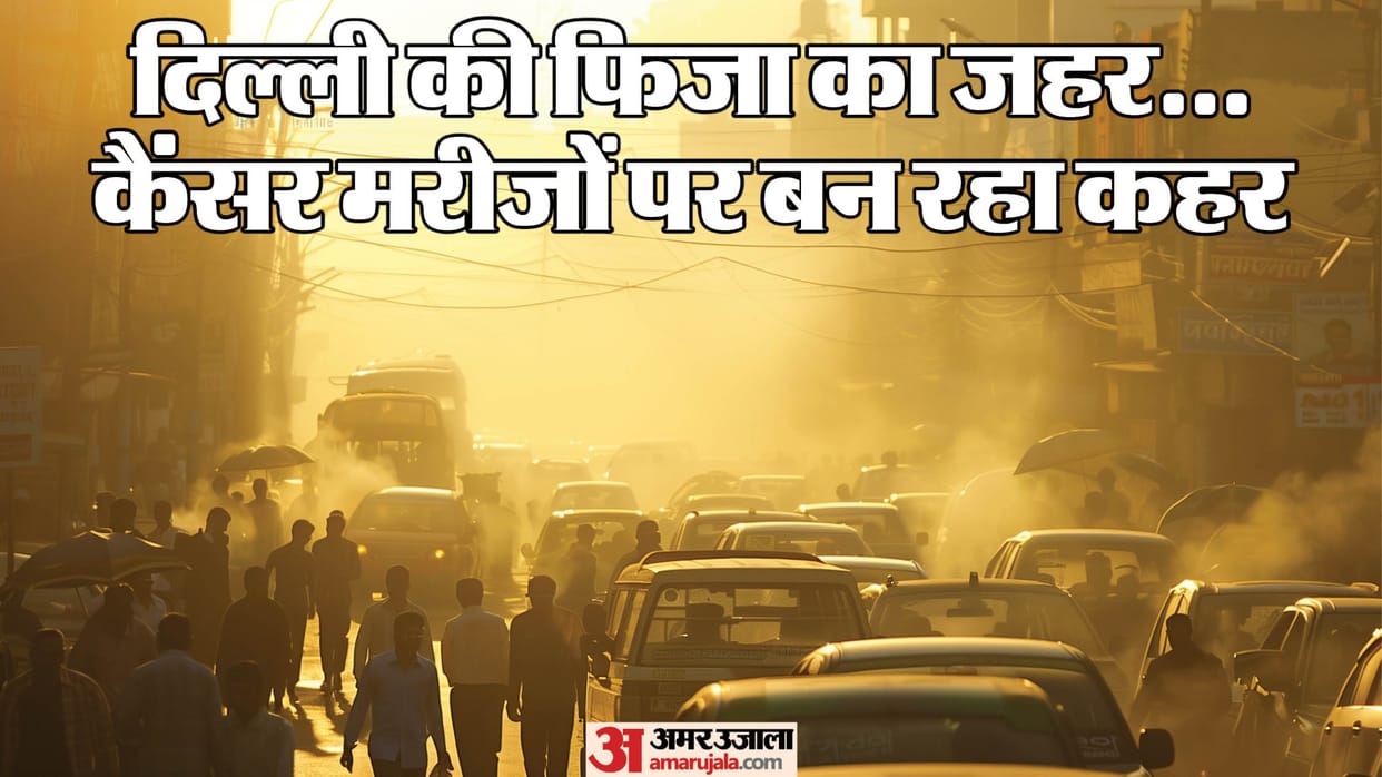 Delhi air poses a cancer risk Lungs are not safe here