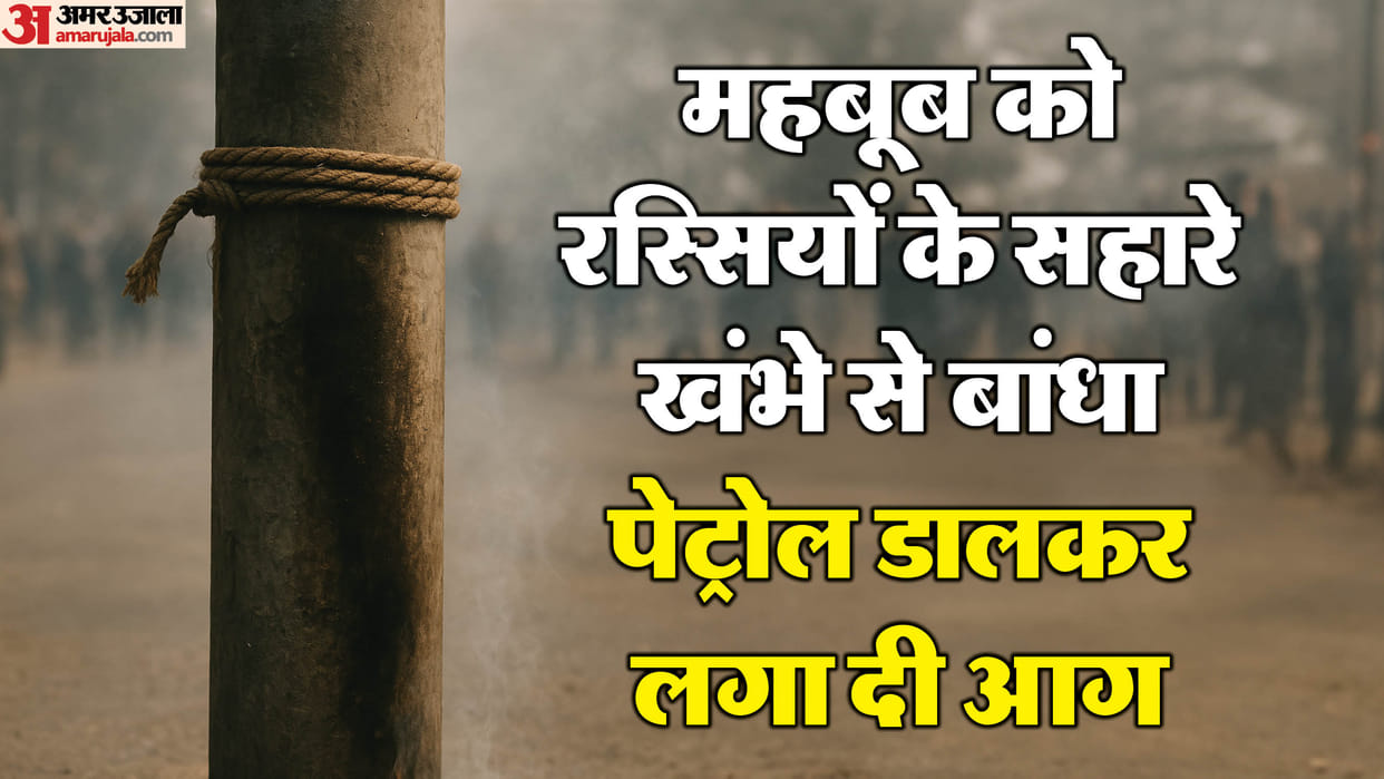 After argument man tied to a pole doused with petrol and set on fire