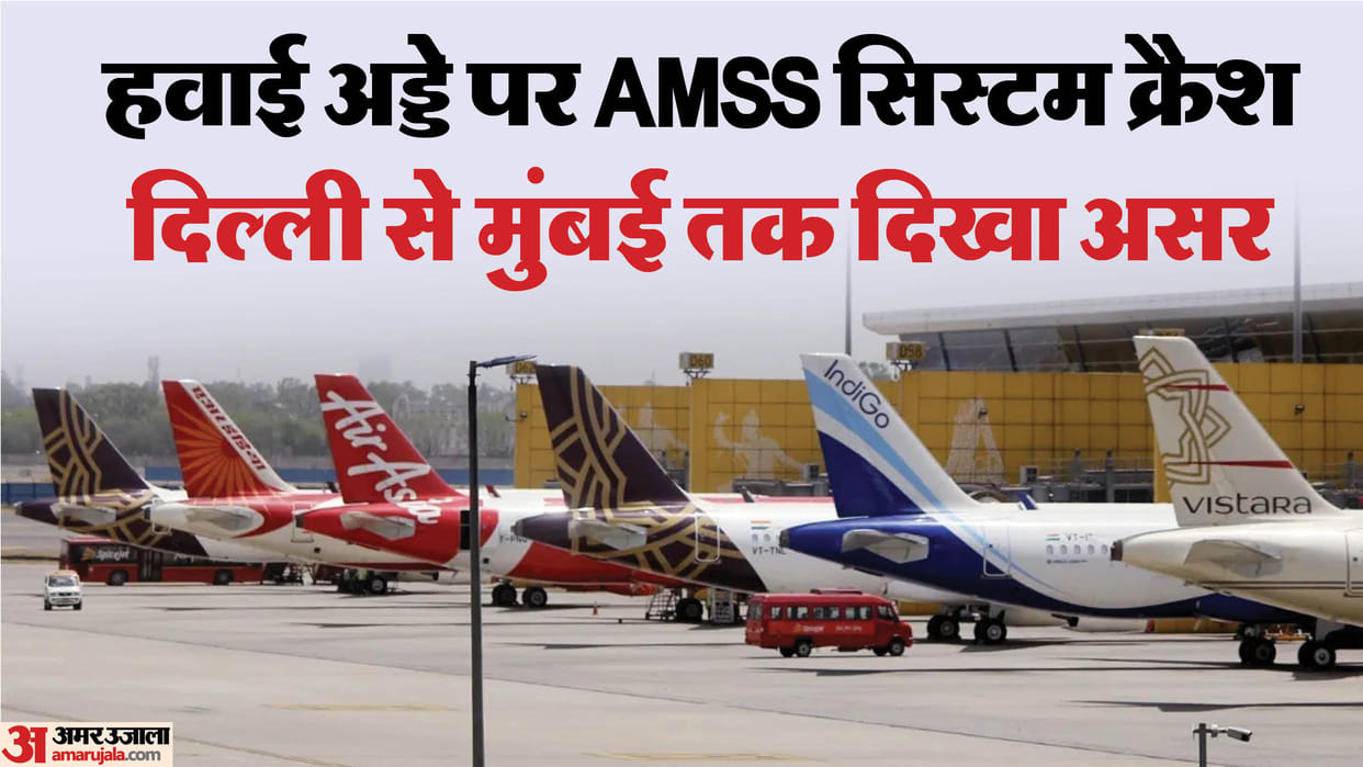 Airport Glitch: Did AAI Ignore July Warning by ATC? Alert Came After Ahmedabad Air India Incident