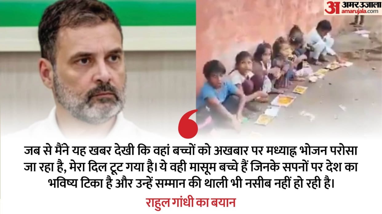 Rahul Gandhi shared a video of schoolchildren eating midday meals in a newspaper, targeting PM Modi and CM Moh